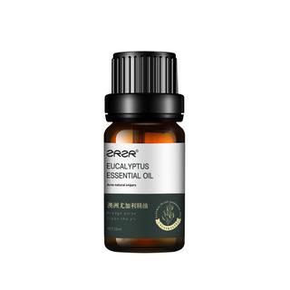 ZRZR 【2瓶】尤加利精油10ml面部按摩精油肌肤保湿补水润肤