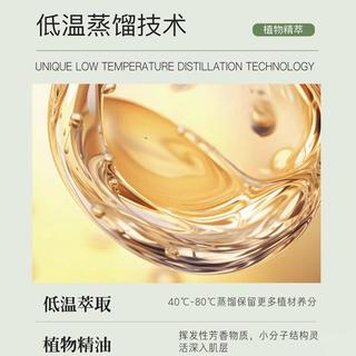 ZRZR 【2瓶】尤加利精油10ml面部按摩精油肌肤保湿补水润肤