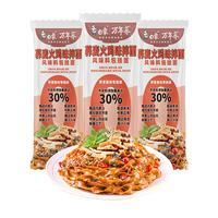 白象 方便面 荞麦火鸡拌面112g*3袋 0脂肪荞麦面 有料包方便面条挂面