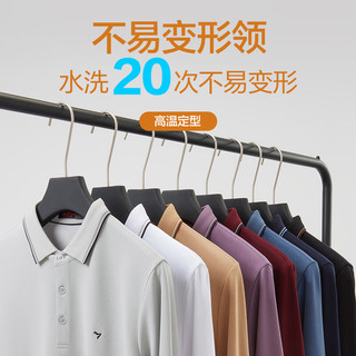  SEVEN/柒牌 抗菌防螨 男士Polo衫  丁香紫 L