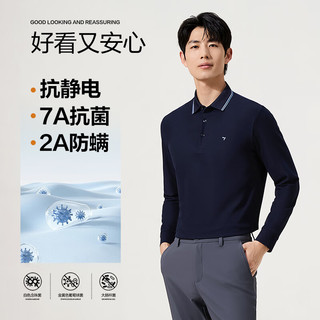  SEVEN/柒牌 抗菌防螨 男士Polo衫  丁香紫 L