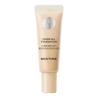 【效期不足1年】Mistine小银盾粉底液干皮遮瑕持久试用15g