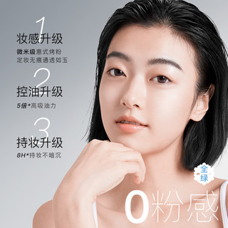 MENOW美诺流光蜜粉饼蚕丝定妆控油散粉持久不脱妆