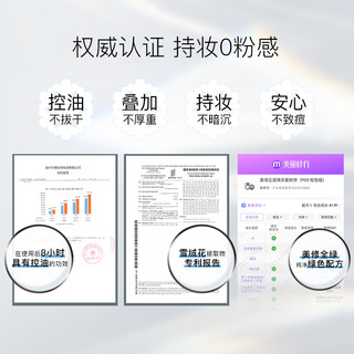 MENOW美诺流光蜜粉饼蚕丝定妆控油散粉持久不脱妆