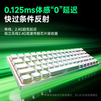 魔极客FUN68磁轴键盘有线连接客制化机械电竞游戏68键全键热插拔网页驱动无畏契约双8K键盘RT 0.005mm 黑色三模双8K-炫光磁轴