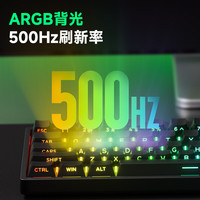 魔极客FUN68磁轴键盘有线连接客制化机械电竞游戏68键全键热插拔网页驱动无畏契约双8K键盘RT 0.005mm 黑色有线单8K-闪电磁轴