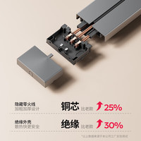 fdd 滑动扩展 50厘米轨道+4个大五孔适配器 标准86型