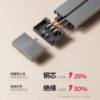 fdd 滑动扩展 50厘米轨道+4个大五孔适配器 标准86型