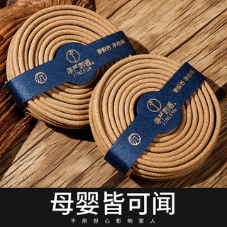 净严妙香正宗天然芽庄香薰盘香檀香线香熏高级海南炉奇楠睡眠 芽庄 盘香2小时/60单片