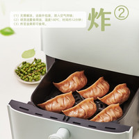 思念【89.9元任选9件】面点早餐任选 半成品蒸煮 方便速食 早餐组合 魔芋蒸饺藤椒风味300g