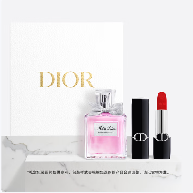 Dior 迪奥 plus会员：迪奥DIOR 花漾红唇口红香水礼盒(999+花漾50ml) 送小样+化妆包