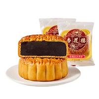 杏花楼广式豆沙月饼中秋散装传统糕点心下午茶中华老字号上海特产100g*2 【玫瑰豆沙】100g*2只