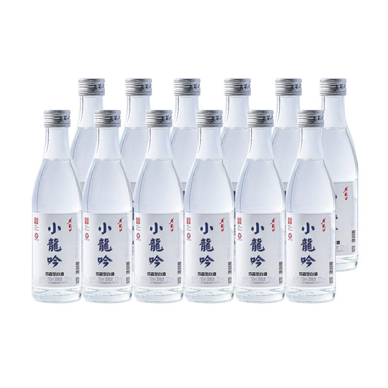  LAO LONG KOU/老龍口 老字号 浓香型白酒  箱装 250mL 52度