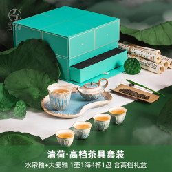 万仟堂 EDENUS 功夫茶具套装家用高档轻奢女士精致茶具礼盒装清荷