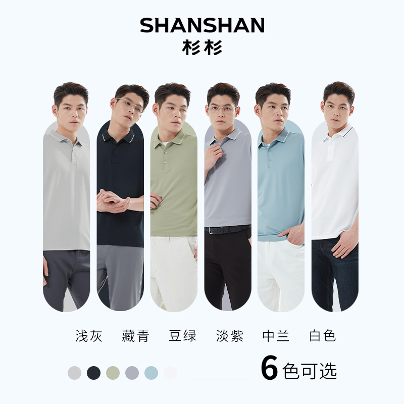 中兰
