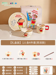 摩登主妇 碗盘碟餐具套装碗具订婚结婚新婚生日礼物