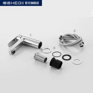 HEGII/恒洁水龙头全铜家用浴室卫浴抽拉冷热面盆龙头卫生间洗手盆