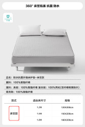 LOVO 乐蜗家纺 罗莱生活LOVO乐蜗床笠罩床罩床垫保护罩大豆全棉纯棉床褥可水洗罩