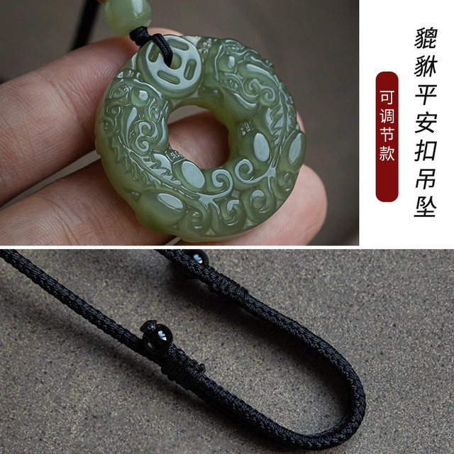 大善堂 和田玉招财貔貅平安扣吊坠男项链玉石玉坠礼物男士玉佩挂件