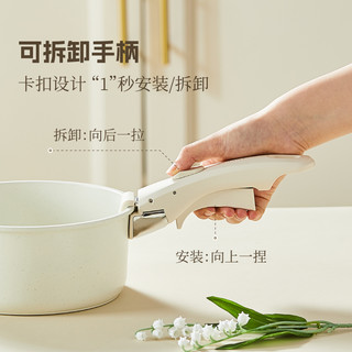 卡罗特可拆卸手柄奶锅辅食锅具煎煮泡面小奶锅一人食不粘锅蒸汤锅 18cm奶锅-带盖+可拆卸手柄+蒸笼