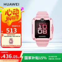 华为 HUAWEI 儿童手表 5 新耀款 华为手表智能手表离线定位电话 粉色 男女童