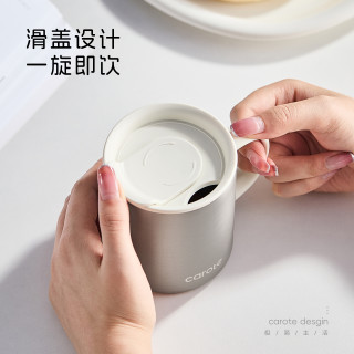 88VIP：卡罗特 女士保温杯 杯盖