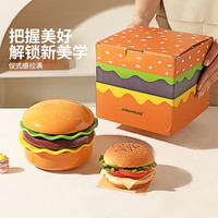 摩登主妇汉堡包餐具套装碗碟家用漂亮的盘子餐盘可爱碗具 汉堡一人食5件套