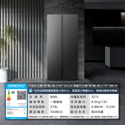 美的 606升双开门冰箱一级能效风冷无霜净味双变频超大容量大冷冻BCD-606WKPM(E)