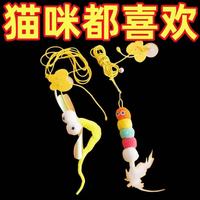 京喜自营-品牌毛绒条逗猫棒柔软毛绒玩具互动自嗨猫玩具挂门荡秋千解闷 白色羽毛 毛毛虫-2只