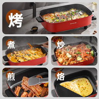 九阳烤鱼锅烤涮一体两用大容量电火锅G888
