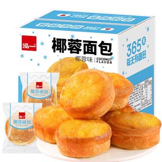 泓一 椰蓉面包 浓郁椰香 600g 箱装