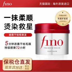 SHISEIDO 资生堂 护发素发膜洗发水洗头水控油蓬松柔顺滑补水洗发露
