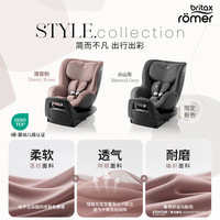 britax宝得适儿童座椅双面骑士pro新生0-4岁isize认证汽车用