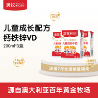 Australia's Own 澳牧 儿童成长牛奶 A2-β酪蛋白 全脂学生早餐奶 200ml*3盒