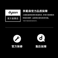 dyson/戴森 气囊板梳 玫瑰金色