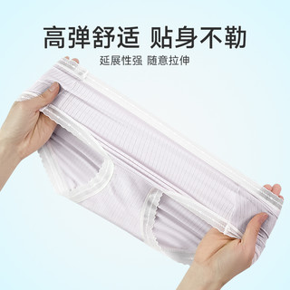 芬腾女士冰丝内裤7a级抗菌纯棉裆中腰三角裤薄款透气蕾丝边短裤头 优先 XL