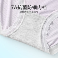 芬腾女士冰丝内裤7a级抗菌纯棉裆中腰三角裤薄款透气蕾丝边短裤头 优先 L
