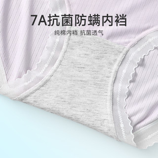 芬腾女士冰丝内裤7a级抗菌纯棉裆中腰三角裤薄款透气蕾丝边短裤头 优先 XL