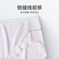 芬腾女士冰丝内裤7a级抗菌纯棉裆中腰三角裤薄款透气蕾丝边短裤头 FU26960199组合一 M