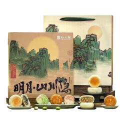 知味观 月饼礼盒中秋节礼品送礼低糖木糖醇广式蛋黄莲蓉月饼580g