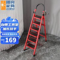 曙亮家具 SHULIANG 家用梯 折叠多功能伸缩加厚室内人字梯 六步梯