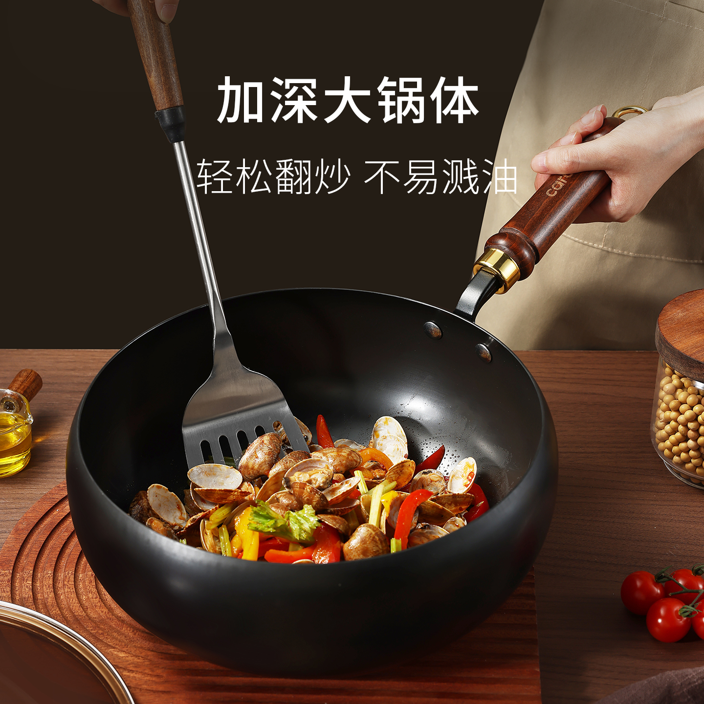 【一级精铁矿】大肚铁锅26cm-带盖+蘑菇铲
