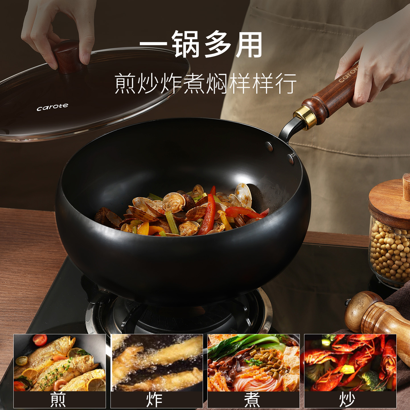【一级精铁矿】大肚铁锅24cm-带盖+蘑菇铲