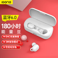 击音 VC 入耳式真无线降噪蓝牙耳机 白色