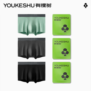 有棵树 YOUKESHU男士内裤男棉质7A抑菌档防螨透气宽松舒适抗菌四角平角裤衩内裤 2XL