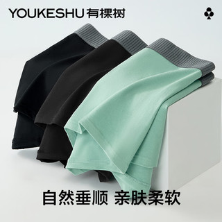 有棵树 YOUKESHU男士内裤男棉质7A抑菌档防螨透气宽松舒适抗菌四角平角裤衩内裤 2XL