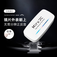 Miru 日本Miru米如隐形近视透明眼镜150片装日抛30片*5盒舒适