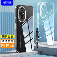 Freeson 适用荣耀200手机壳保护套轻薄全包防摔清透TPU软壳（附指环扣挂绳）透明