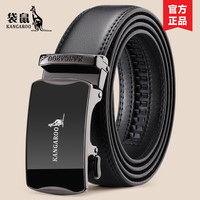 袋鼠皮带男款真皮牛皮自动扣男士腰带2025西装裤腰带商务 6525银色镜面-优质真皮 110cm 腰围2.5以下