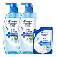 海飞丝去屑止痒洗发水套装670g*2+200g头皮肌底止痒去味洗头膏洗发露